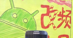Unknown Samsung smartphone, possible Galaxy S4, leaked on Chinese forum