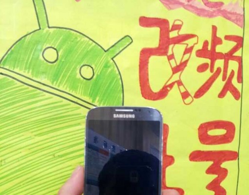 Unknown Samsung smartphone, possible Galaxy S4, leaked on Chinese forum