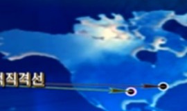 Video: North Korea is aiming for Colorado Springs. Except it doesn’t know where it is.