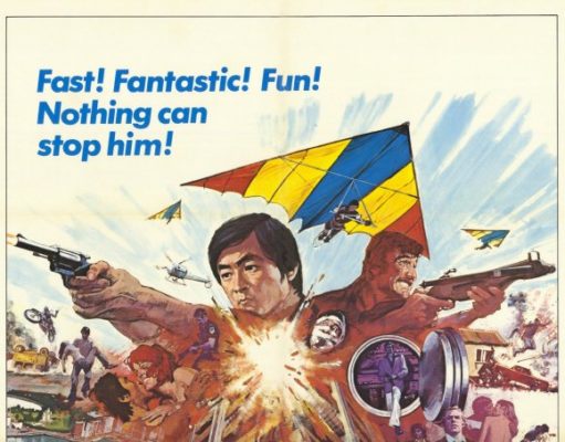 Laughs & Gasps: The Cinema of Brian Trenchard-Smith