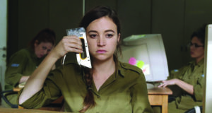 Home viewing: ‘Zero Motivation’ and ‘Losing Ground’