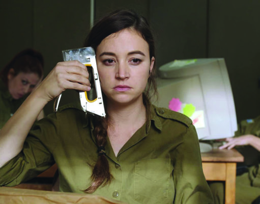 Home viewing: ‘Zero Motivation’ and ‘Losing Ground’