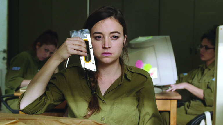 Home viewing: ‘Zero Motivation’ and ‘Losing Ground’
